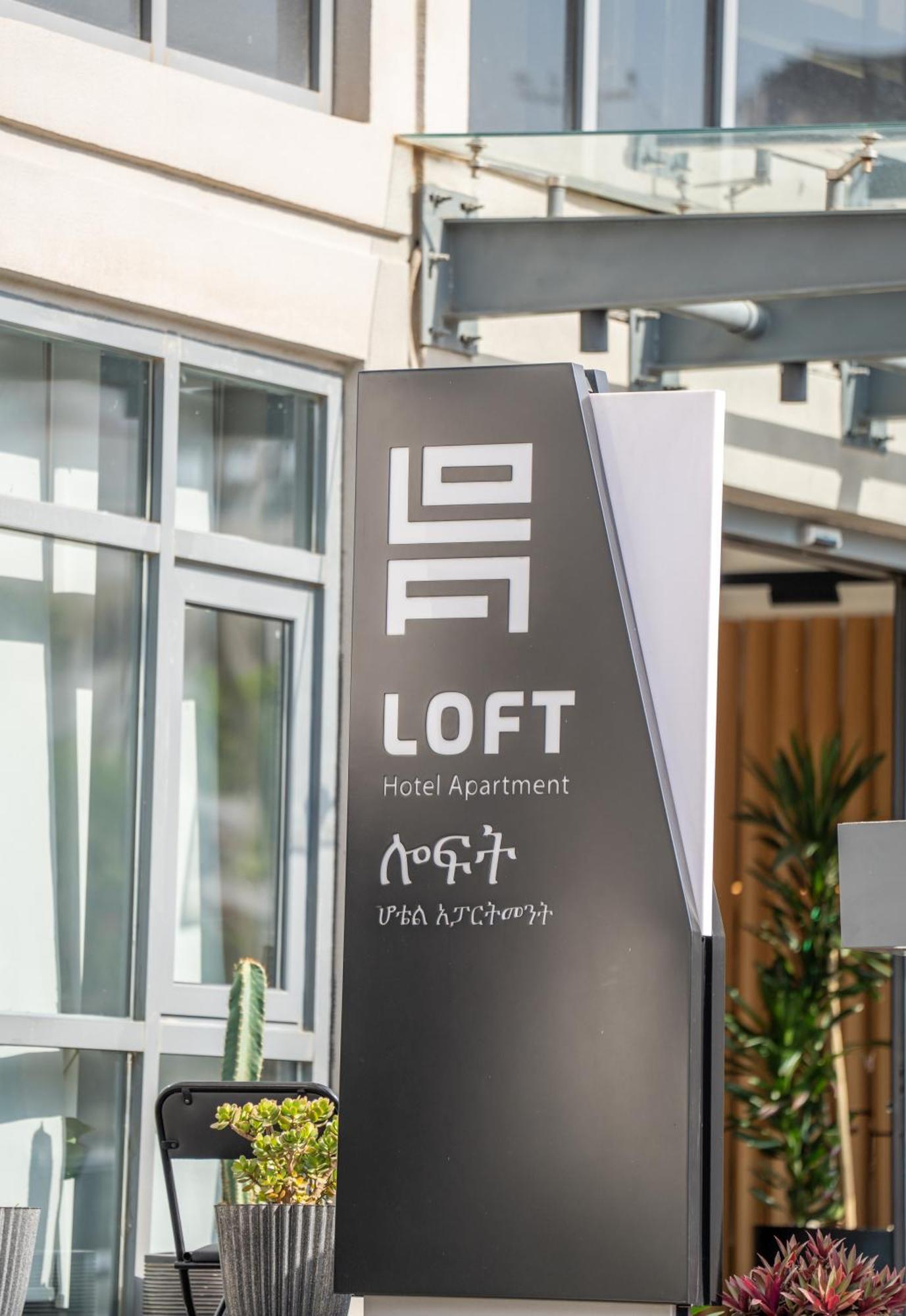 Loft Hotel Apartment Addis Ababa Dış mekan fotoğraf